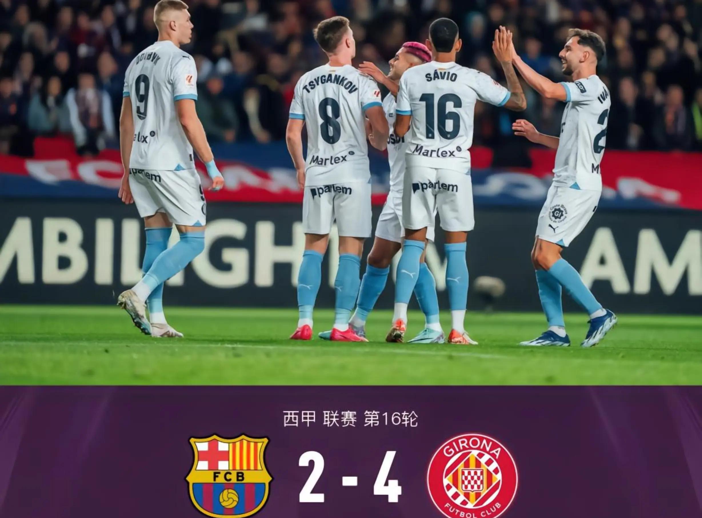 包含赫罗纳逆袭击败对手，稳固积分榜位置的词条