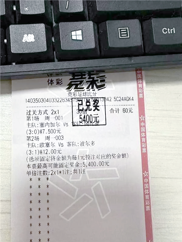 热刺淘汰赫尔城，晋级足总杯第五轮的简单介绍