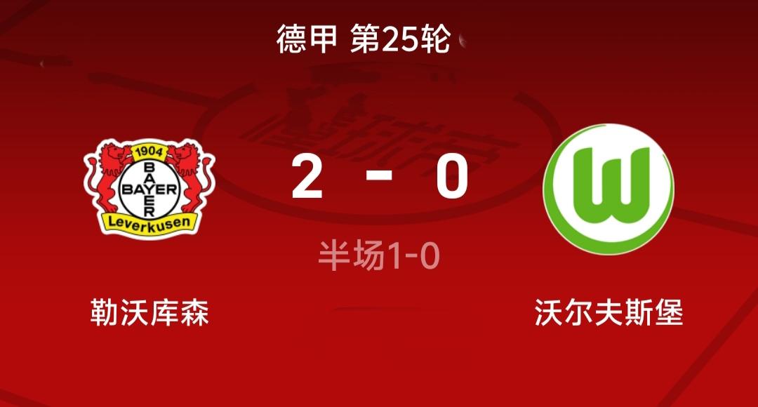 沃尔夫斯堡客场失利,积分榜逼近降级区的简单介绍 沃尔夫斯堡客场失利,积分榜逼近降级区的简单介绍