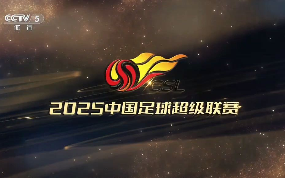 足球联赛中的重要比赛即将展开