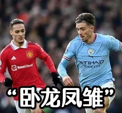 双雄对决，曼城压倒拜仁慕尼黑的简单介绍