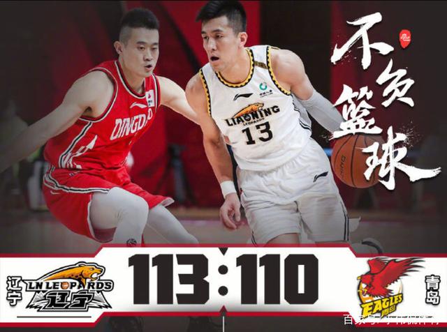 拉科鲁尼亚险胜对手，表现抢眼的简单介绍