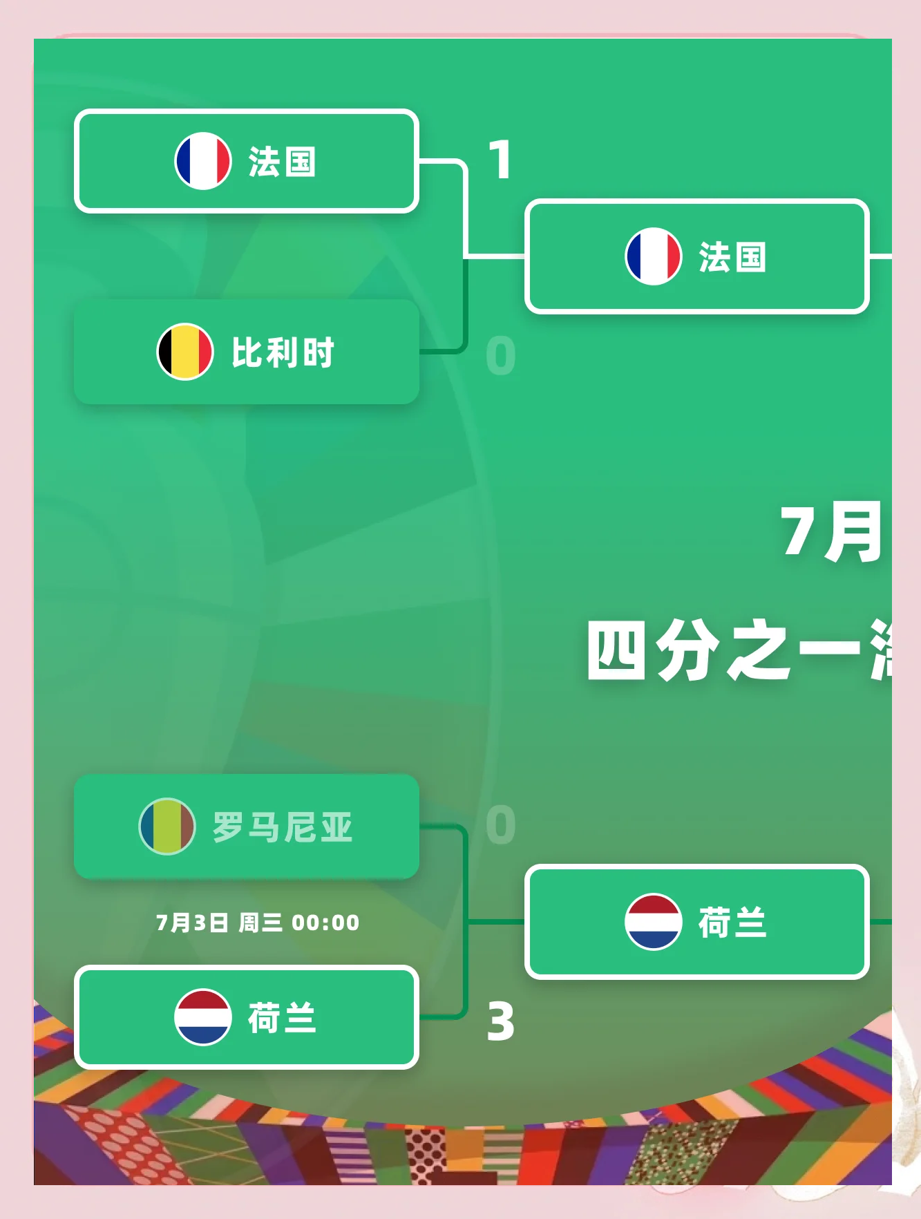 开云体育中国-欧洲杯预选赛即将打响，各队备战火热的简单介绍