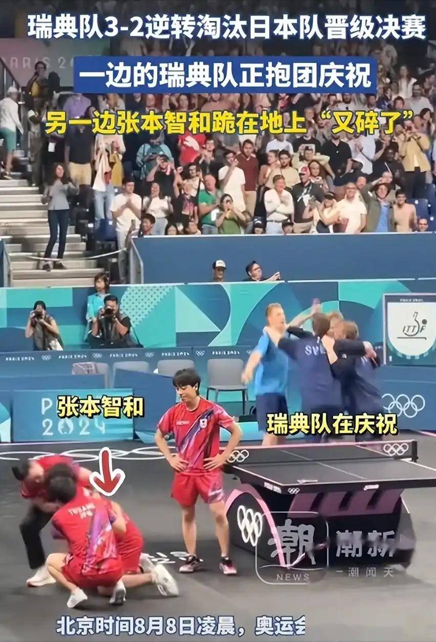 开云平台-瑞典队在比赛中取得了一场重要胜利