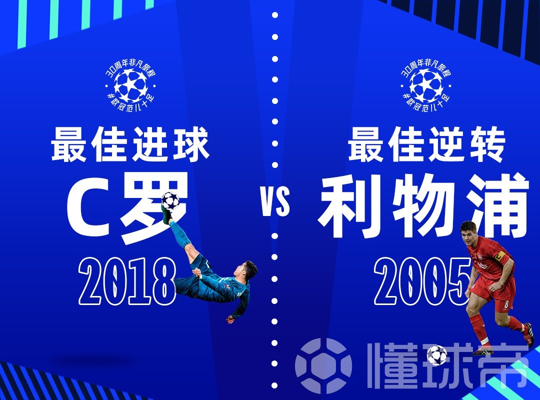 竞技场上对决激烈，各队求得制胜之机