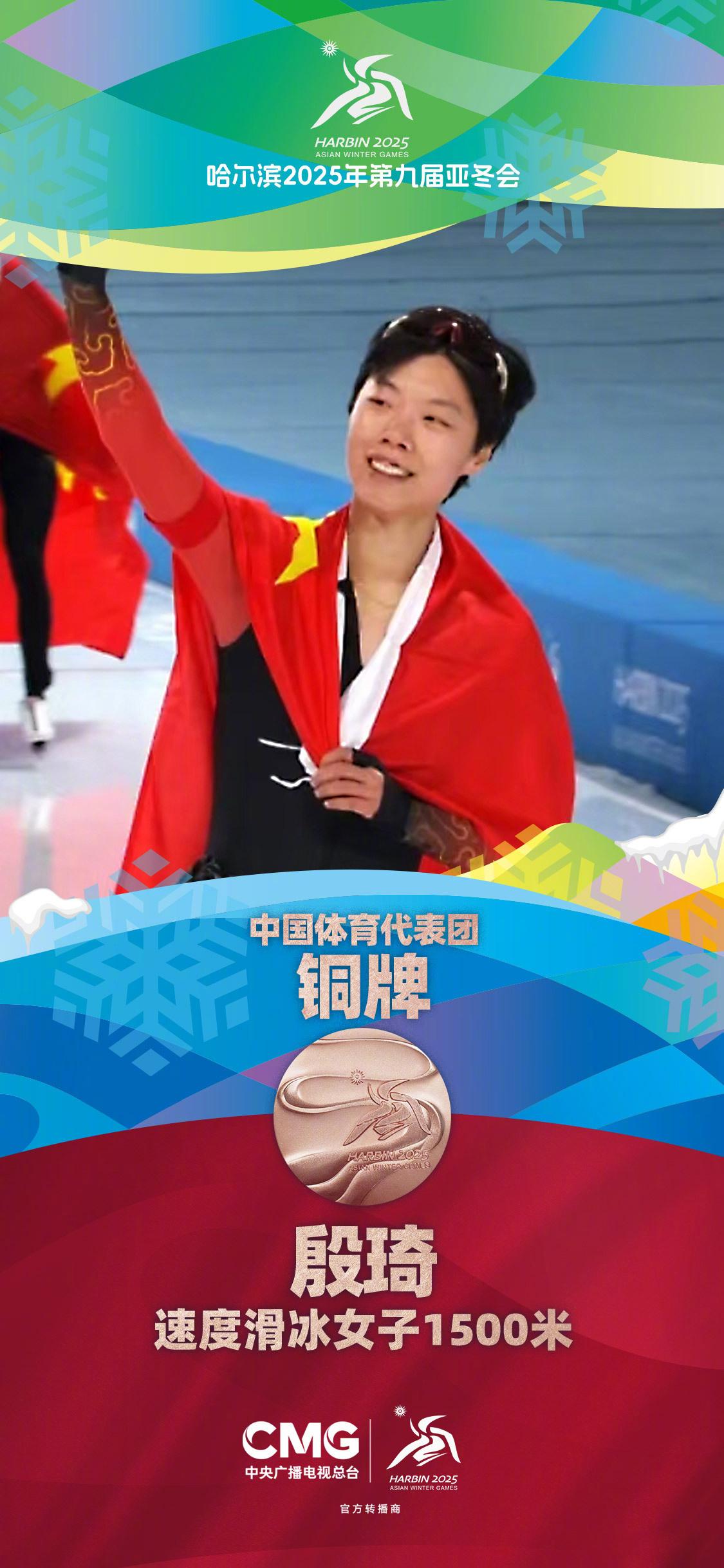 开云体育下载-女子铅球决赛选手包揽银牌