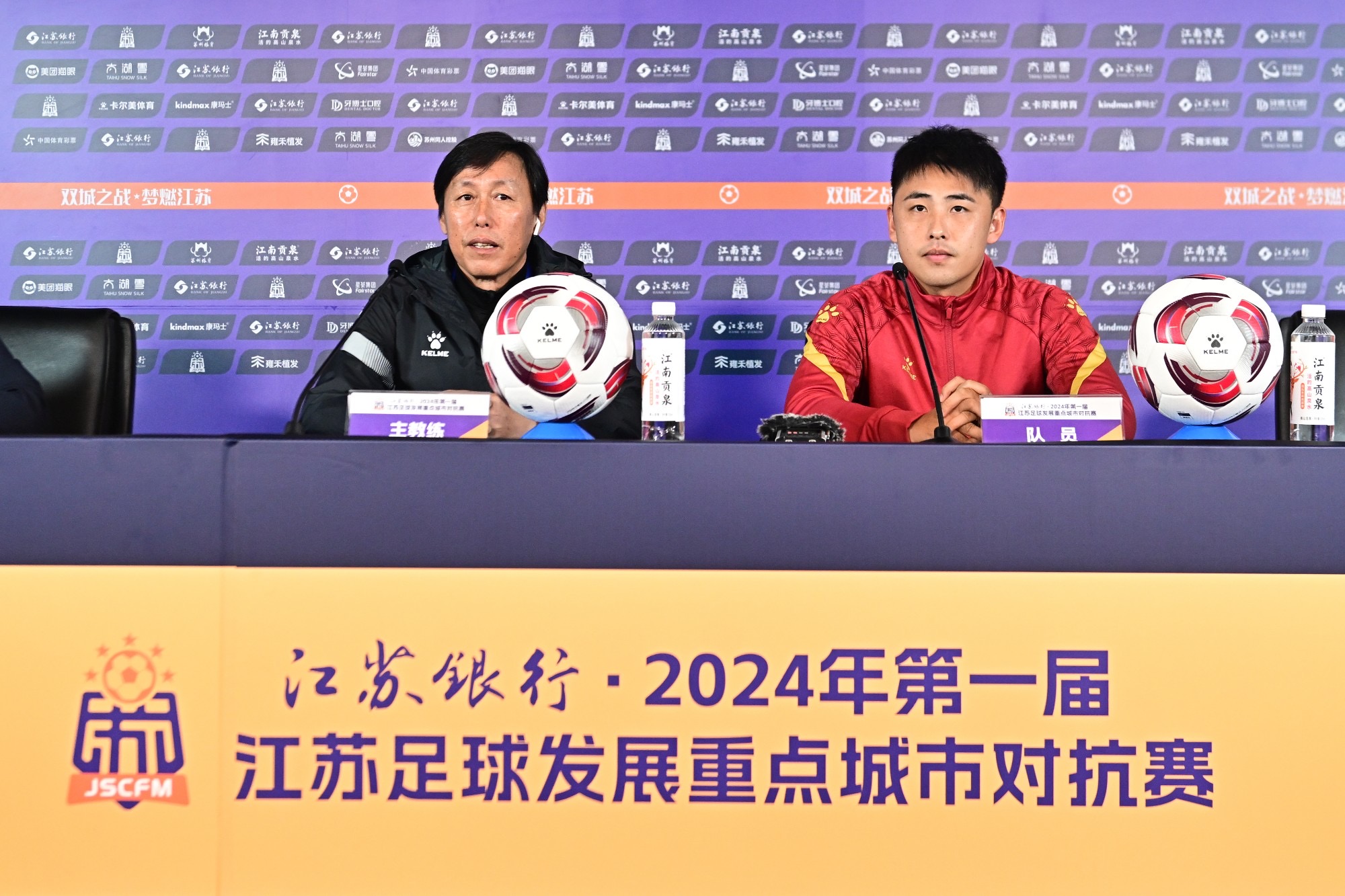 关于高水平足球对抗即将打响，你准备好了吗？的信息