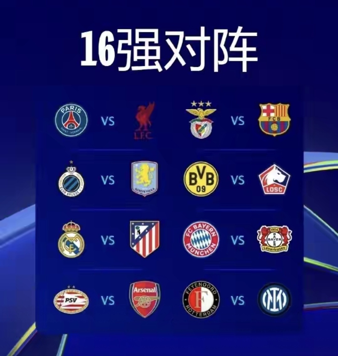 巴黎圣日耳曼主场大胜，领跑积分榜的简单介绍