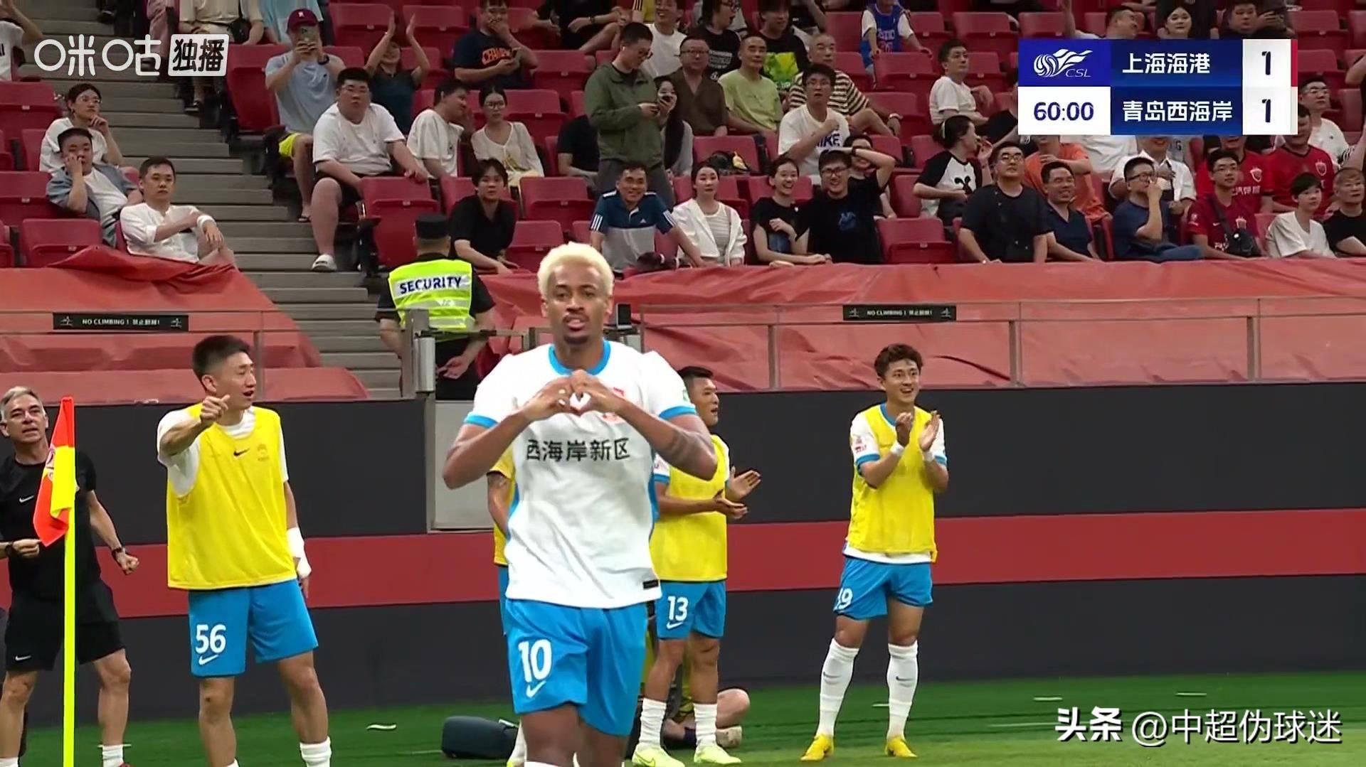 上港客场取胜，实现积分领先