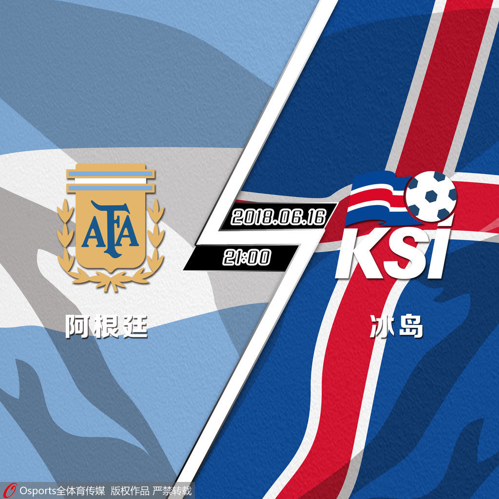 关于土耳其与冰岛战罢，金球一触即发的信息