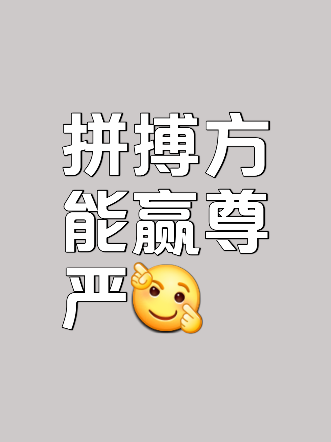 开云APP-富力擂鼓劲旅，雄心壮志奋斗拼搏夺冠的简单介绍