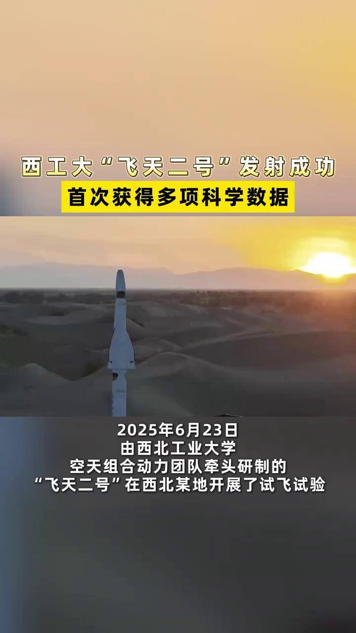 开云体育中国-「火箭」飞天！球队跻身东部前列