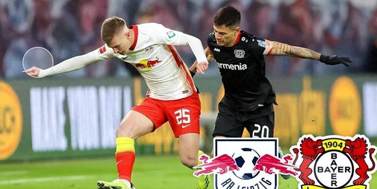 关于莱比锡红牛将在下一场比赛中迎战强敌的信息 关于莱比锡红牛将在下一场比赛中迎战强敌的信息