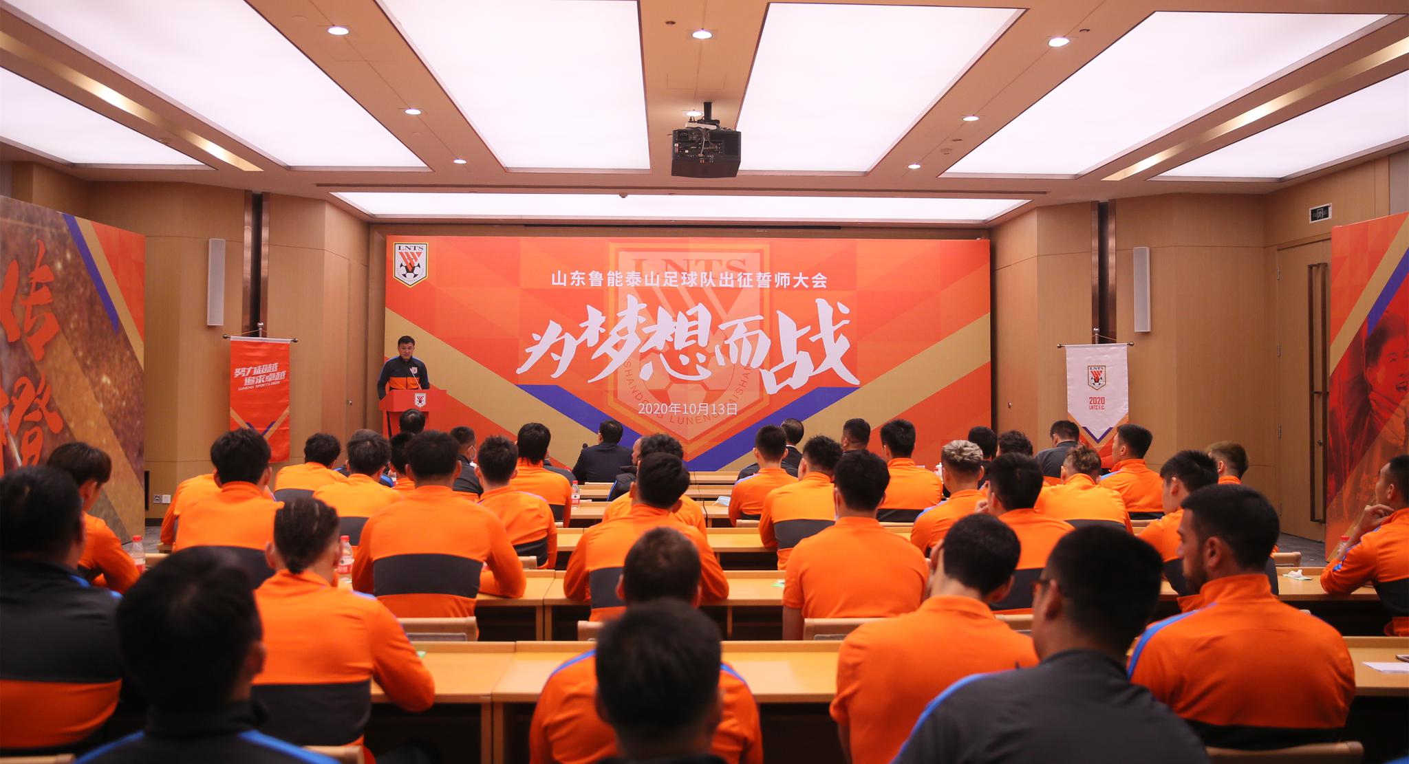 北京队备战苏州,决心争夺胜利 北京队备战苏州,决心争夺胜利