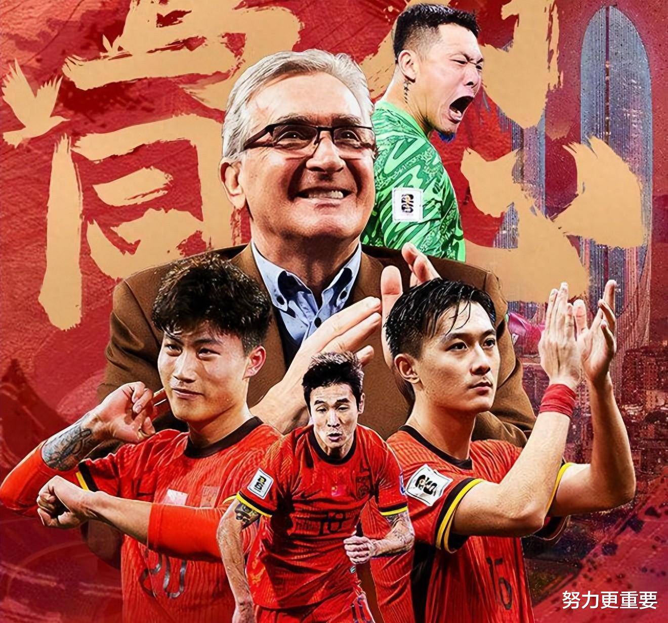 热身赛大比分胜出,国家队霸气登场 热身赛大比分胜出,国家队霸气登场