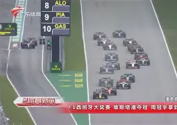 尼姆客场击败南锡,积分榜上升 尼姆客场击败南锡,积分榜上升