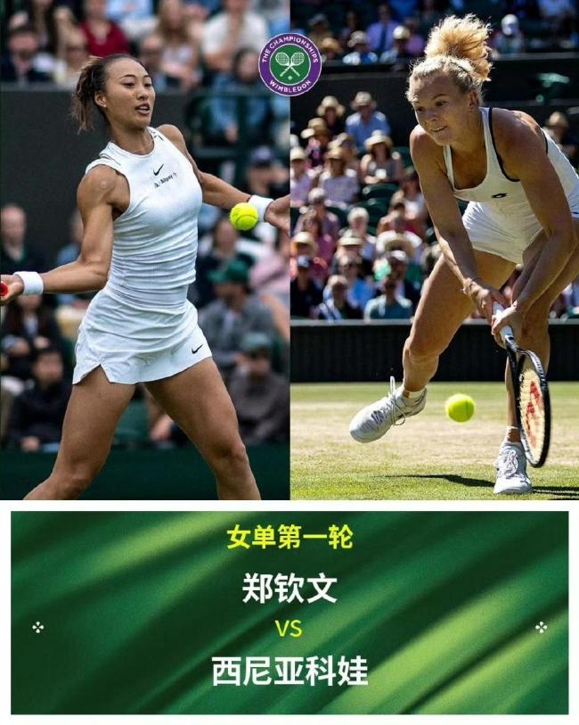 迎战劲敌挑战，豪门雄心冲击历史最高