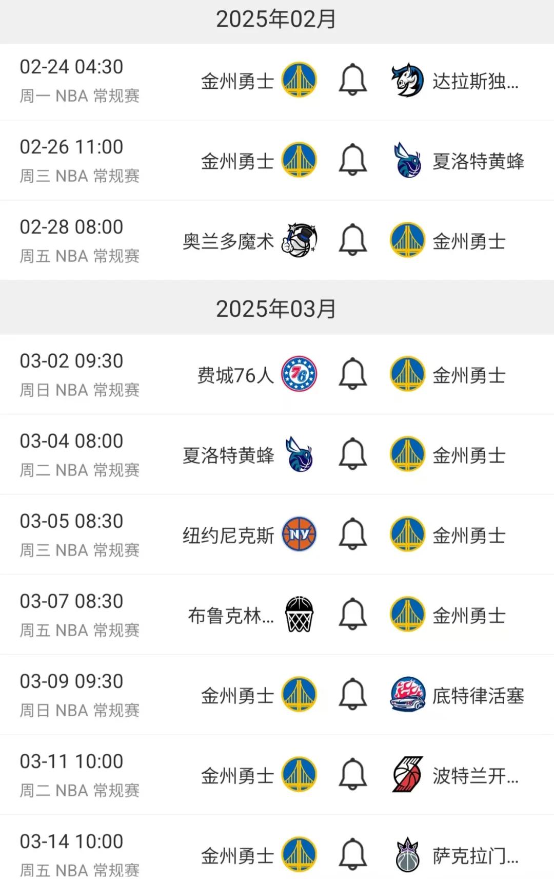 球员全力备战，冲刺季后赛资格的简单介绍