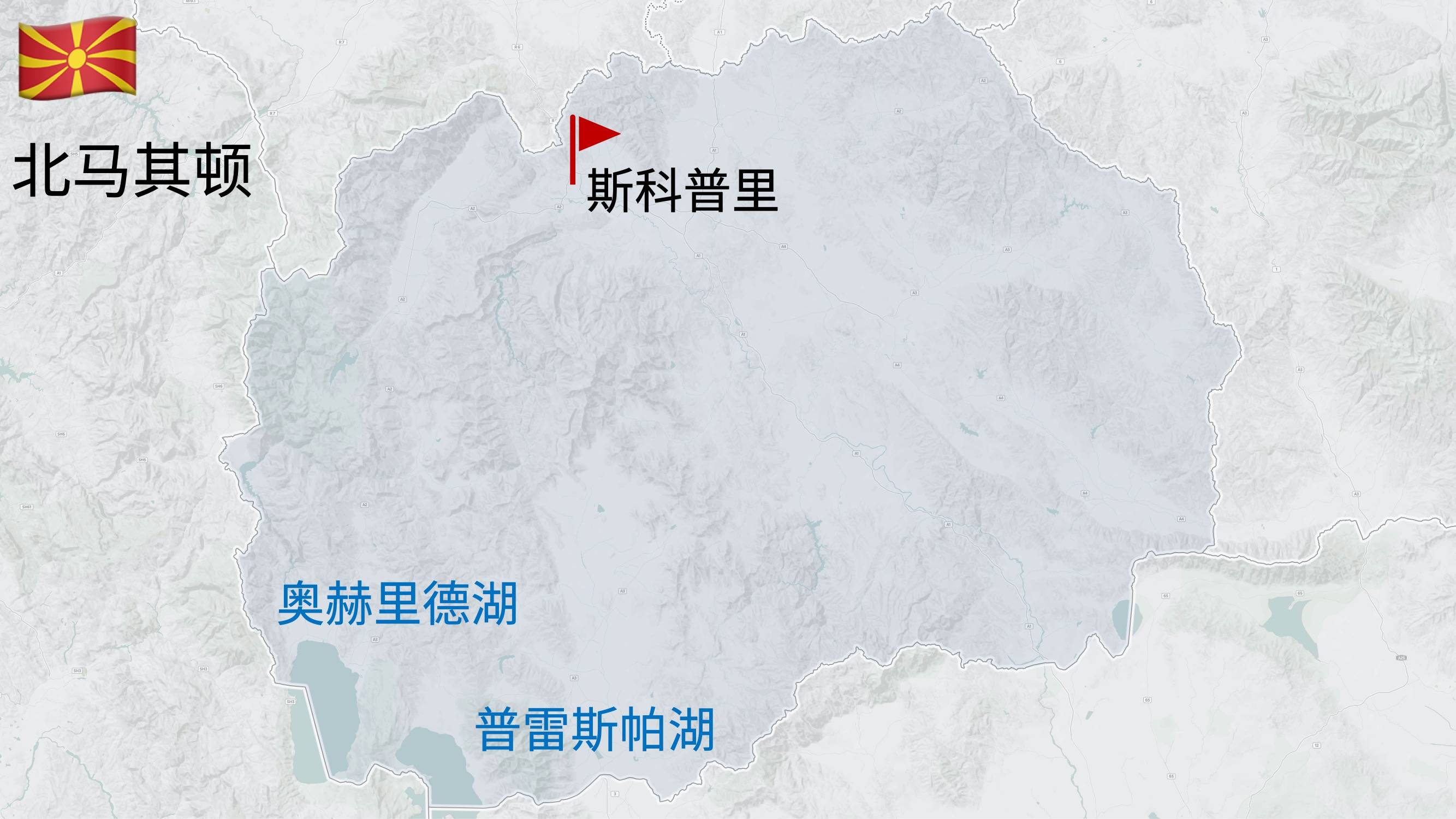 开云体育登录-保加利亚主场阻击北马其顿，士气如虹