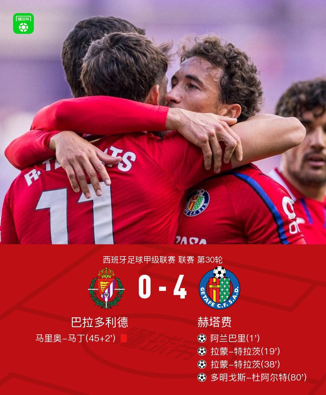 开云体育在线-柏林赫塔主场失利，遭遇连败低迷期