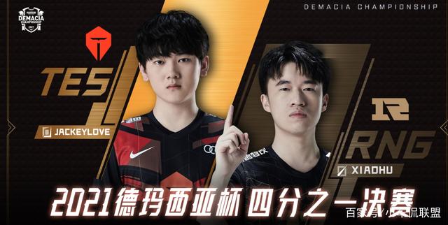 C9血洗NS，Xiaohu关键团战开团秒人焦点之战入围赛，技惊四座