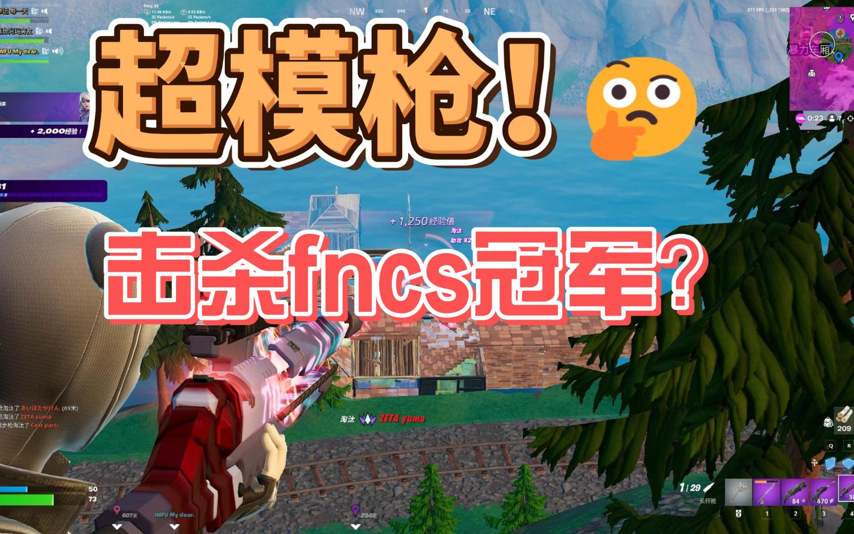 开云体育入口-TSM血洗FNC，Jankos线上压制力十足宿命之战全球总决赛，技惊四座的简单介绍