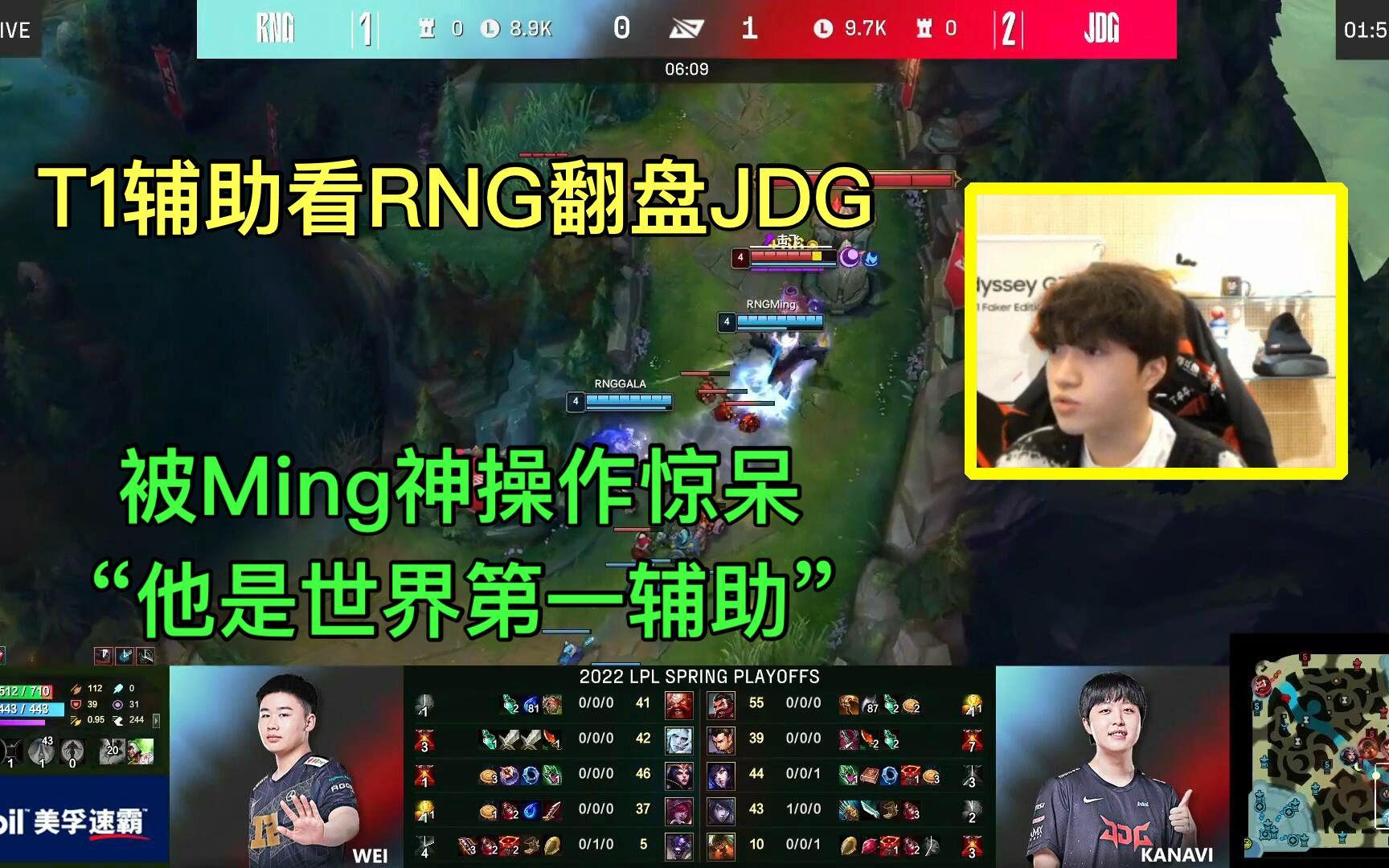 开云体育官网-IG翻盘RNG，Keria开启传奇时刻顶尖较量2025世界赛，锁定晋级资格