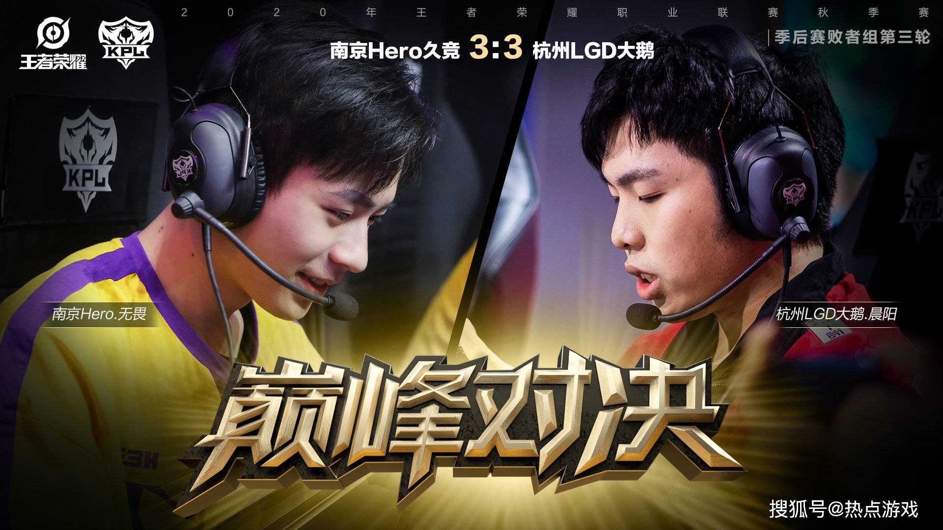 猛龙队季后赛巅峰对决即将展开的简单介绍