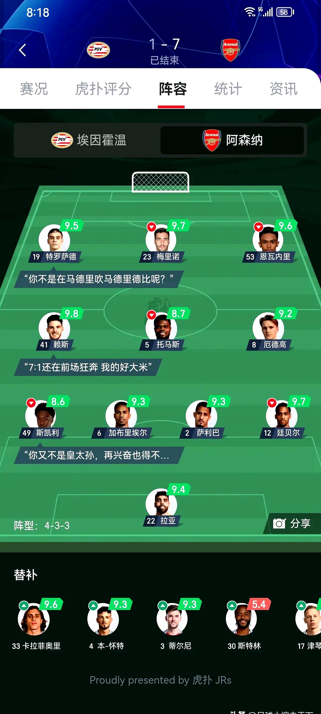 尤文图斯遭遇三连败,积分榜形势堪忧 尤文图斯遭遇三连败,积分榜形势堪忧